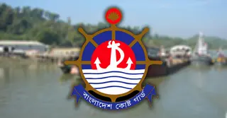 টেকনাফে অপহরণ-পাচারের উদ্দেশে বন্দি থাকা ৪৪ জনকে উদ্ধার করেছে কোস্টগার্ড